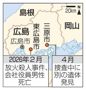 　広島県三原市、同県東広島市の現場