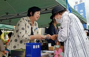 拉致被害者の早期救出を願って署名活動する曽我ひとみさん(左)=5日午前、新潟県佐渡市
