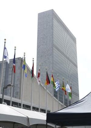 　米ニューヨークの国連本部