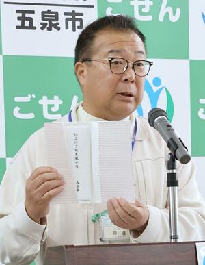 にこにこ誕生祝い金給付事業について説明する田辺正幸市長＝２９日、五泉市役所