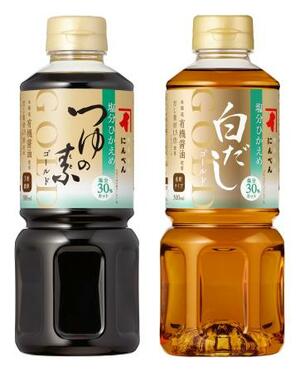 「塩分ひかえめつゆの素ゴールド」と「塩分ひかえめ白だしゴールド」