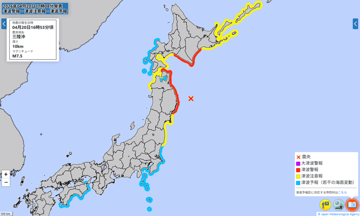 津波警報と注意報（気象庁HPより）