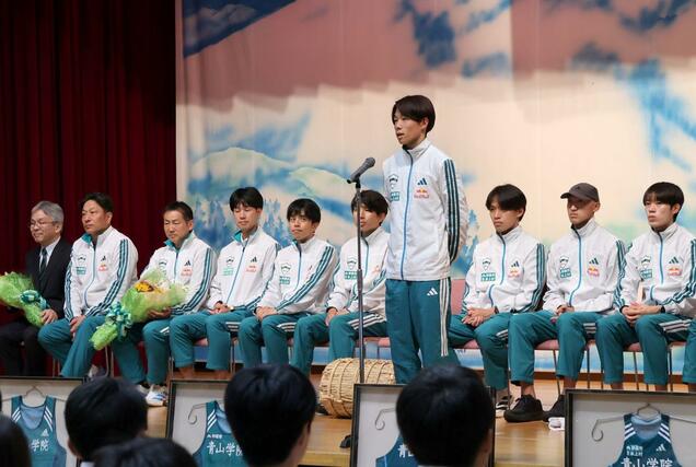 青山学院陸上競技部による箱根駅伝優勝報告会＝４日、妙高市田口