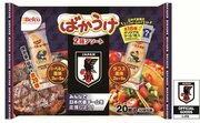 栗山米菓が「ばかうけサッカー日本代表ver.」限定発売　歴代ユニホームのシール付き、5月25日から