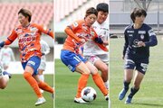 ［アルビ新潟Ｌ］試合観戦をもっと楽しく！選手の特長を紹介　3月28日ホームで長野戦、大声援で後押しを「1万人プロジェクト」