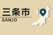 三条市で路線バスと軽貨物車が出合い頭に衝突、70代男性がけが