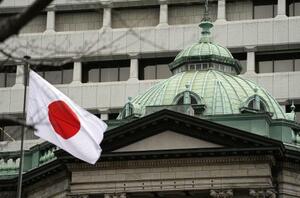 　日銀本店