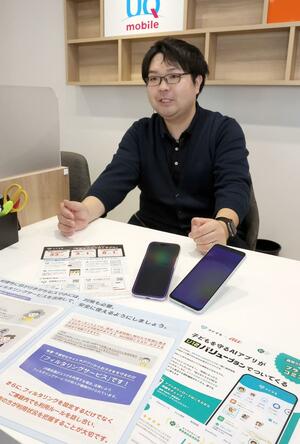 子ども向けのフィルタリングサービスや、見守りアプリについて説明するａｕショップ新津店長の橋本健太さん＝新潟市秋葉区