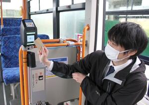 キャッシュレス決済を導入した頸城自動車の路線バス＝上越市石橋２