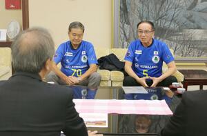 ウォーキングフットボール世界大会への抱負を語る野口光一さん(右)と小川栄一郎さん=15日、県庁