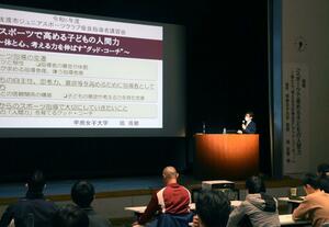 意欲を高めるスポーツ指導について講演した塙佐敏教授=1月18日、新潟県佐渡市中原