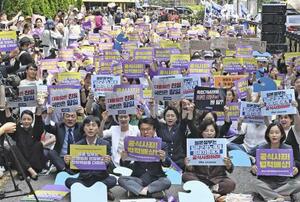 2024年8月、ソウルの日本大使館付近で開かれた慰安婦問題の集会(共同)