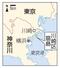　神奈川県川崎市川崎区扇島