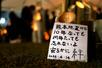 　熊本地震の「前震」から１０年となり、犠牲者を悼みともされた竹灯籠のそばに置かれたメッセージ＝１４日夜、熊本県益城町