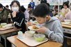 新潟市西区特産の「いもジェンヌ」の給食を食べる新通小学校の児童たち＝新潟市西区坂井東６