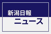 成年後見制度、利用者本人に無断で財産から報酬を得るのは「違法」利用者2人が弁護士らに返還求め訴訟