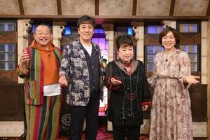 　収録に参加した（左から）笑福亭鶴瓶、野口五郎、天童よしみ、八木亜希子