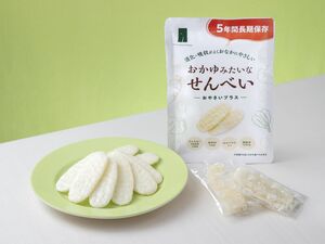 被災者でも食べやすく、長期保存できる米菓「おかゆみたいなせんべい」(新潟味のれん本舗提供)