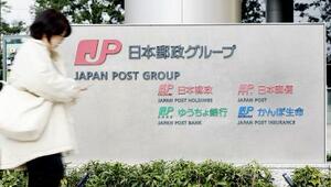 日本郵便本社が入るビルの看板=1月、東京・大手町