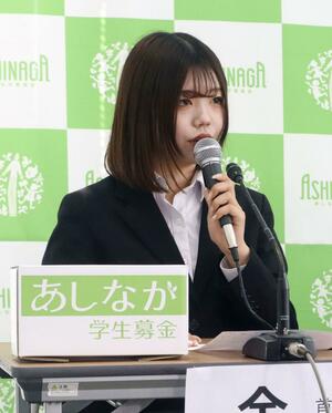 遺児らへの寄付を呼びかける奨学生の金井優佳さん=3月、東京都千代田区
