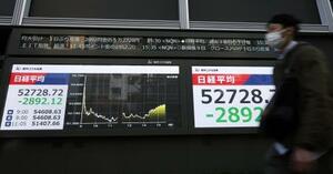 　史上３番目の下げ幅となった日経平均株価の終値を示すボード＝９日午後、東京都中央区