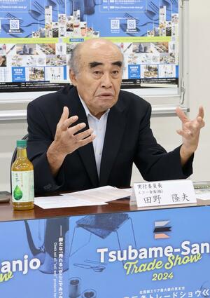 燕三条トレードショウ2024について説明する田野隆夫実行委員長=燕商工会議所