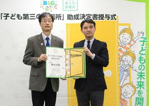 「子ども第三の居場所」の助成決定書授与式に臨んだB&G財団の朝日田智昭常務理事(右)と鈴木力市長=燕市役所
