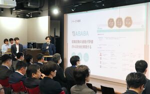 スタートアップが県内企業向けに事業や強みを発表したイベント=新潟市中央区