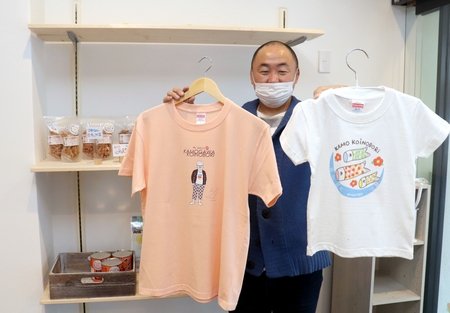 加茂に土産店 遊びにコイて 新潟日報デジタルプラス