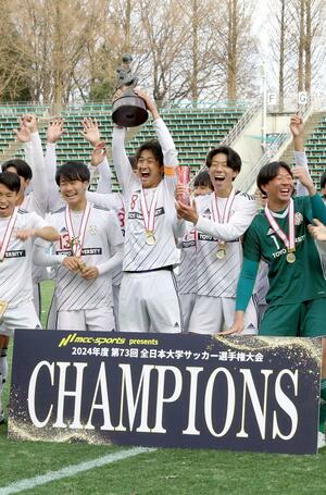 大学日本一となり喜びを爆発させる東洋大DF稲村隼翔(右から2人目)=栃木県グリーンスタジアム