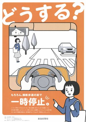 最優秀作品に選ばれたポスター