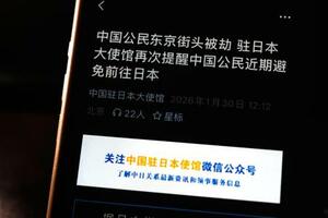 　日本への渡航自粛を呼びかける在日本中国大使館の「微信（ウィーチャット）」の投稿＝３０日、北京（共同）