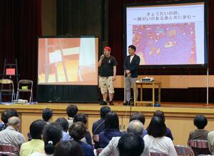 きょうだい児の当事者の思いを語った太田信介さん(右)。弟の宏介さんもステージでライブペイントを披露した=佐渡市千種