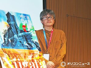 「第4回新潟国際アニメーション映画祭」（NIAFF）蕗谷虹児賞を受賞したアニメーター・伊藤秀次氏（C）ORICON NewS inc.