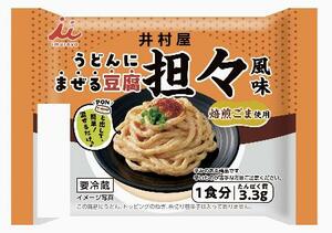 井村屋の「うどんにまぜる豆腐(担々風味)」