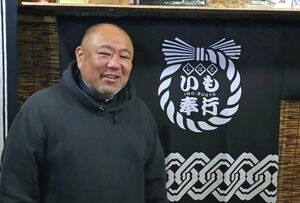 焼き芋店「いも奉行」を創業した髙橋真博さん=新発田市諏訪町3