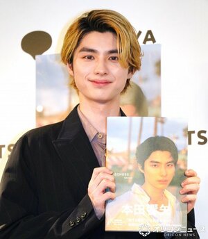 写真集『ECHOES(エコーズ)』(幻冬舎)の刊行記念イベント前取材会に登壇した本田響矢 (C)ORICON NewS inc.