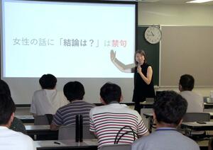 夫婦のコミュニケーションについて、フリーアナウンサーの山田かおりさんが解説した講座=新潟市中央区東万代町