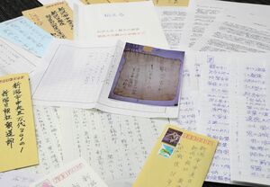 「戦後75年」企画の際、読者の方から寄せられた体験談など