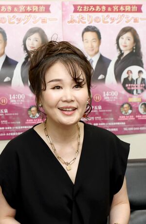 コンサートについて語るなおみあきさん=新発田市の新潟日報社新発田総局