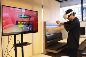 メビウスが開発した消火訓練XR=新潟市中央区