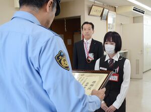 感謝状を受け取る橘郵便局の数藤由美さん(右)と細貝茂樹局長=十日町市野口