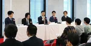 IT関連7社が参加した進出報告会=新潟市中央区