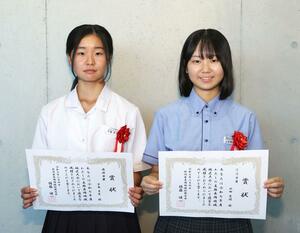 最優秀賞に選ばれた山田実緒さん(右)と中島芽生さん=長岡市千秋3