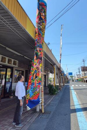 武者絵など勇壮なのぼり旗が商店街に掲げられた「のぼり旗祭り」=5月28日、五泉市