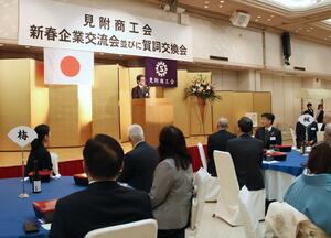 見附商工会の新春企業交流会=見附市本町4