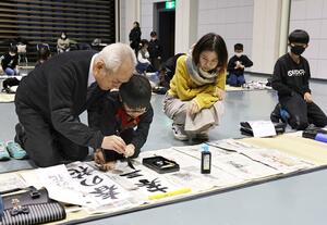 小学生が筆の扱い方などを教わった書き初め教室=柏崎市西山町