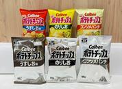 カルビー、ポテチの包装を白黒に