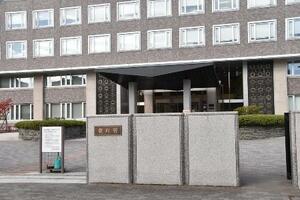 　札幌地方・高等裁判所