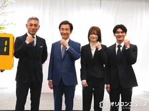『2026年度セイコーグループ入社式』の模様 （C）ORICON NewS inc.